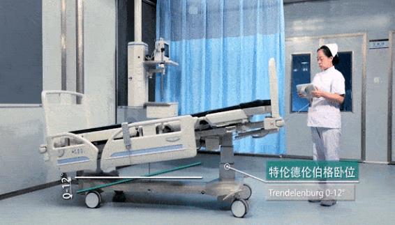 优贝娱乐医疗,电动病床DA-7