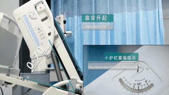 优贝娱乐医疗,电动病床DA-7