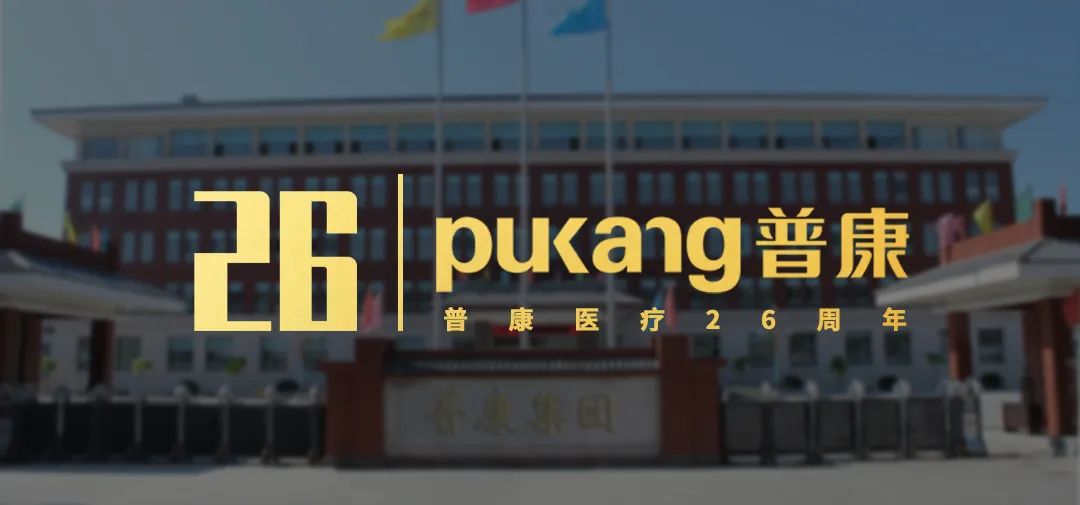 优贝娱乐医疗,优贝娱乐集团