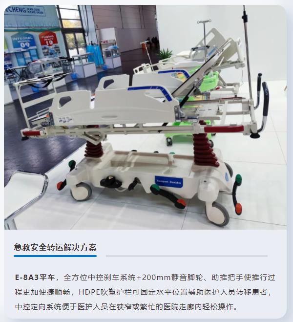 平车,急救转运车,优贝娱乐平车