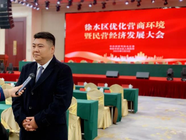徐水区优化营商环境暨民营经济发展大会,优贝娱乐集团