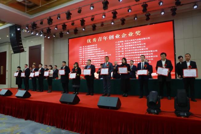 徐水区优化营商环境暨民营经济发展大会,优贝娱乐集团