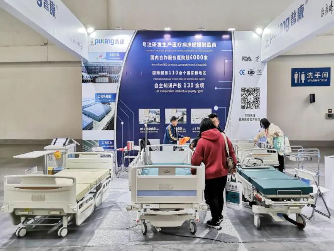 河北优贝娱乐医疗设备有限公司,福建医疗器械展览会