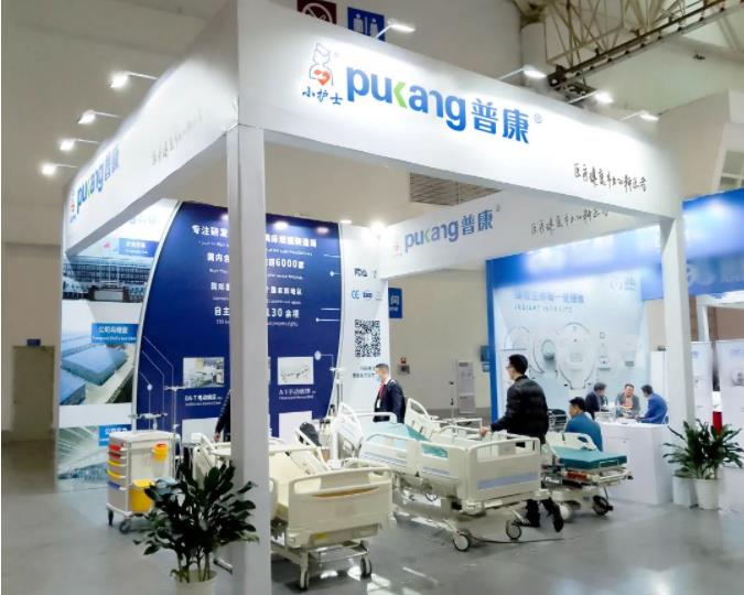 河北优贝娱乐医疗设备有限公司,福建医疗器械展览会