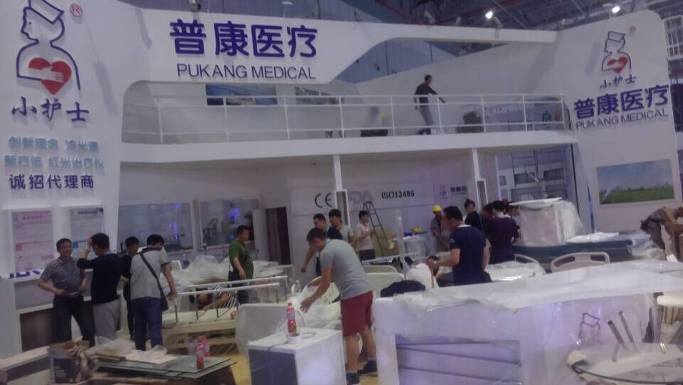 优贝娱乐医疗参展第73届CMEF